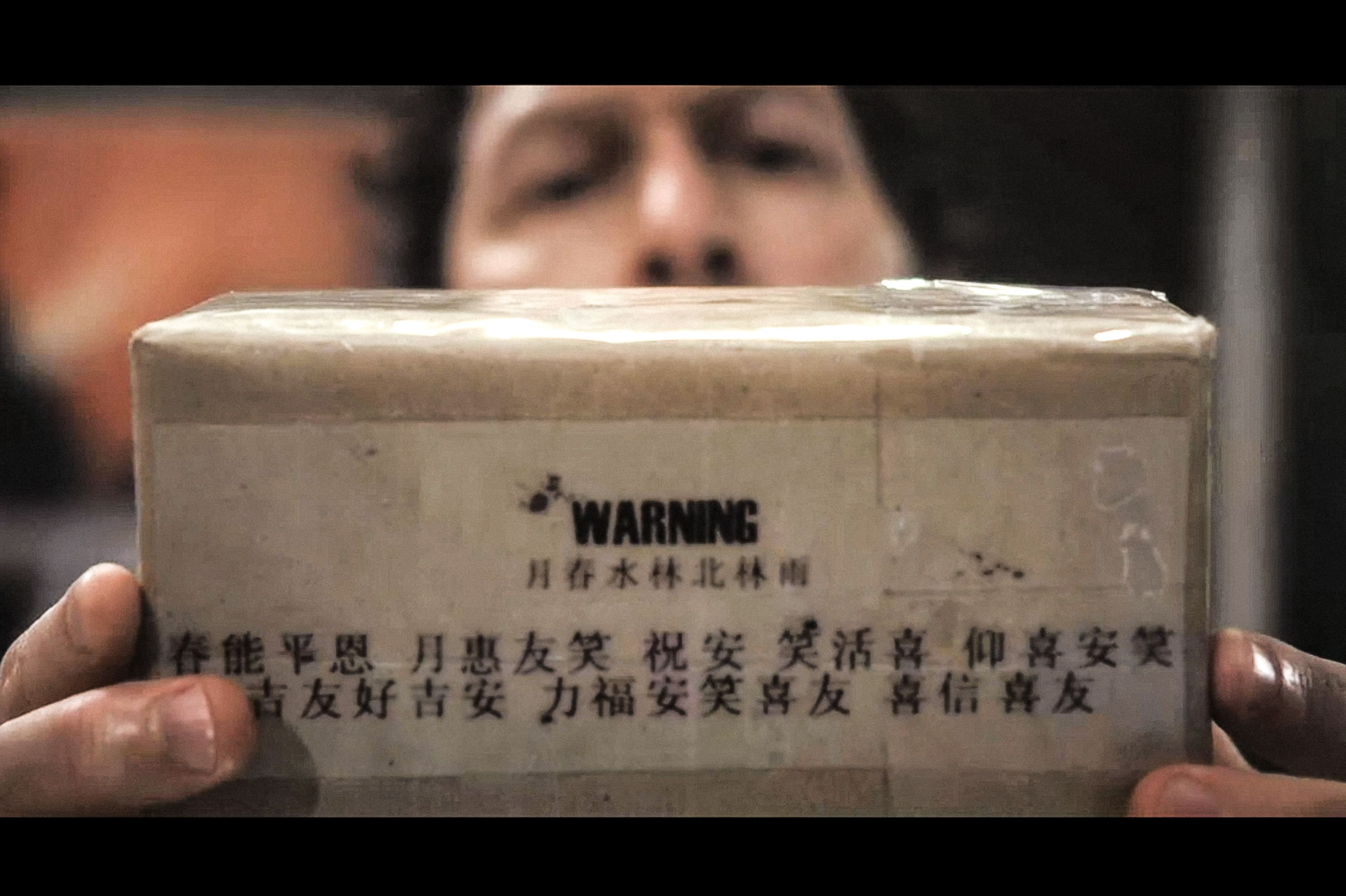 捕蝇纸剧照的剧照