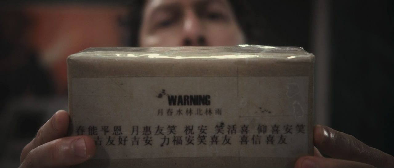 捕蝇纸剧照的剧照