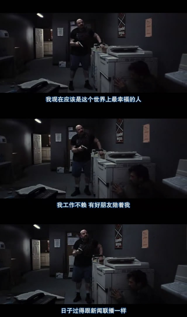 捕蝇纸剧照的剧照