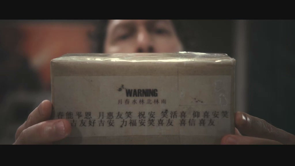 捕蝇纸剧照的剧照