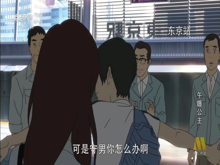 午睡公主剧照的剧照