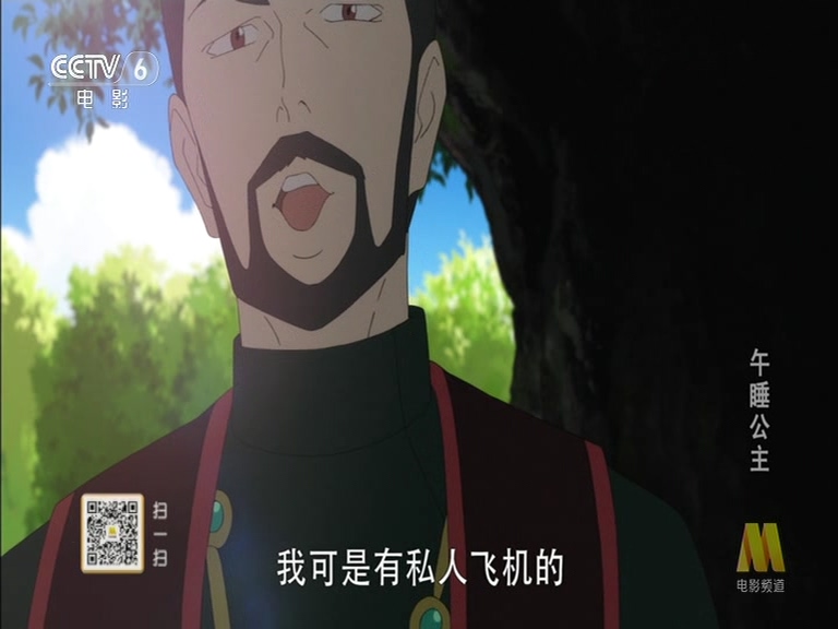 午睡公主剧照的剧照