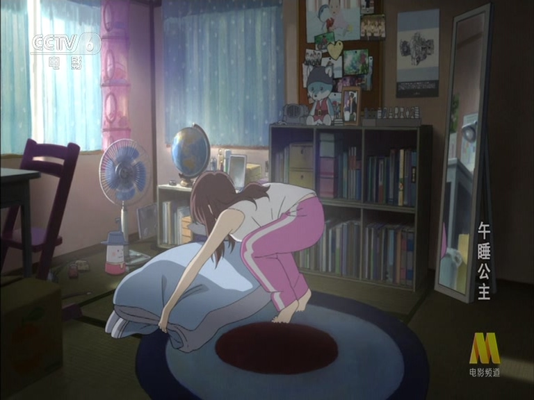 午睡公主剧照的剧照