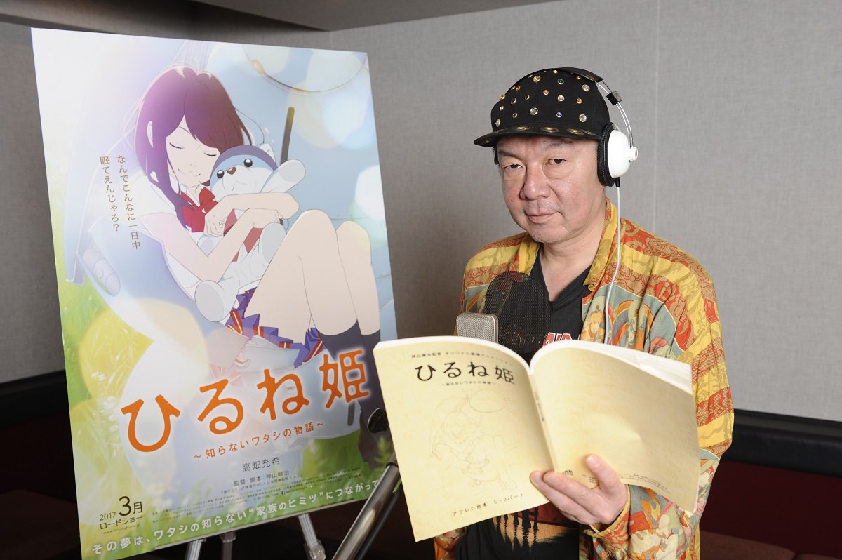 午睡公主剧照的剧照