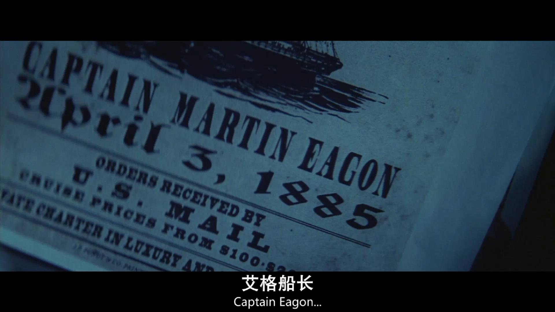 玛丽号剧照的剧照