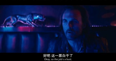 8号警报剧照的剧照