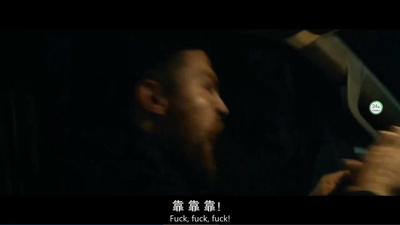 8号警报剧照的剧照