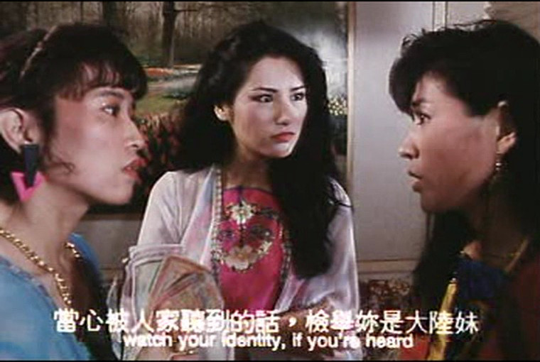 风尘十三姨剧照的剧照