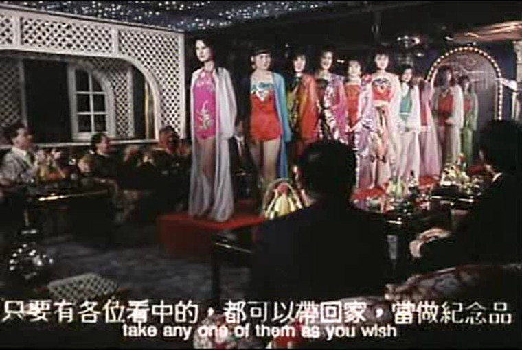 风尘十三姨剧照的剧照