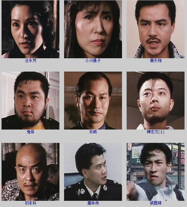 风尘十三姨剧照的剧照