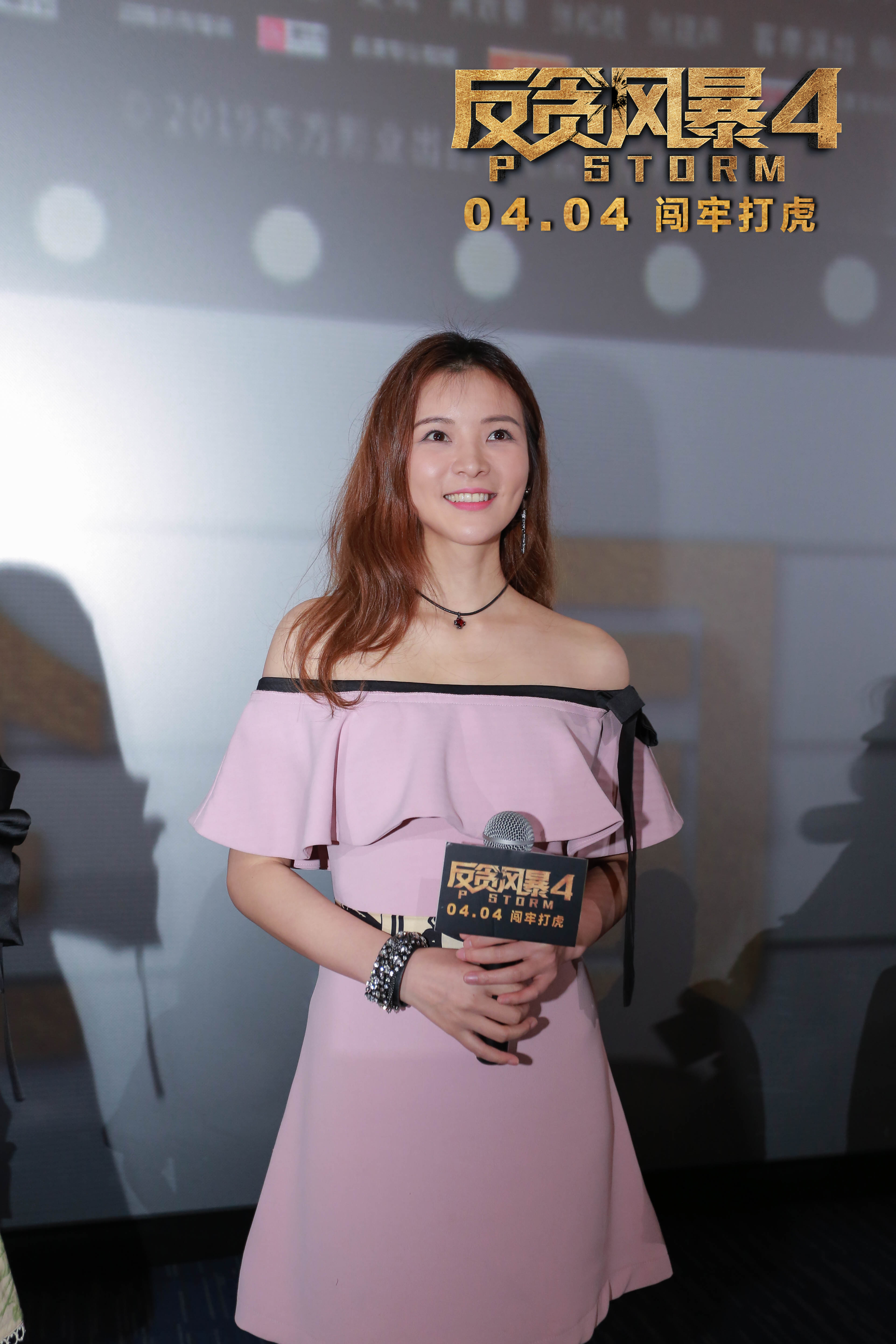 反贪风暴4剧照的剧照