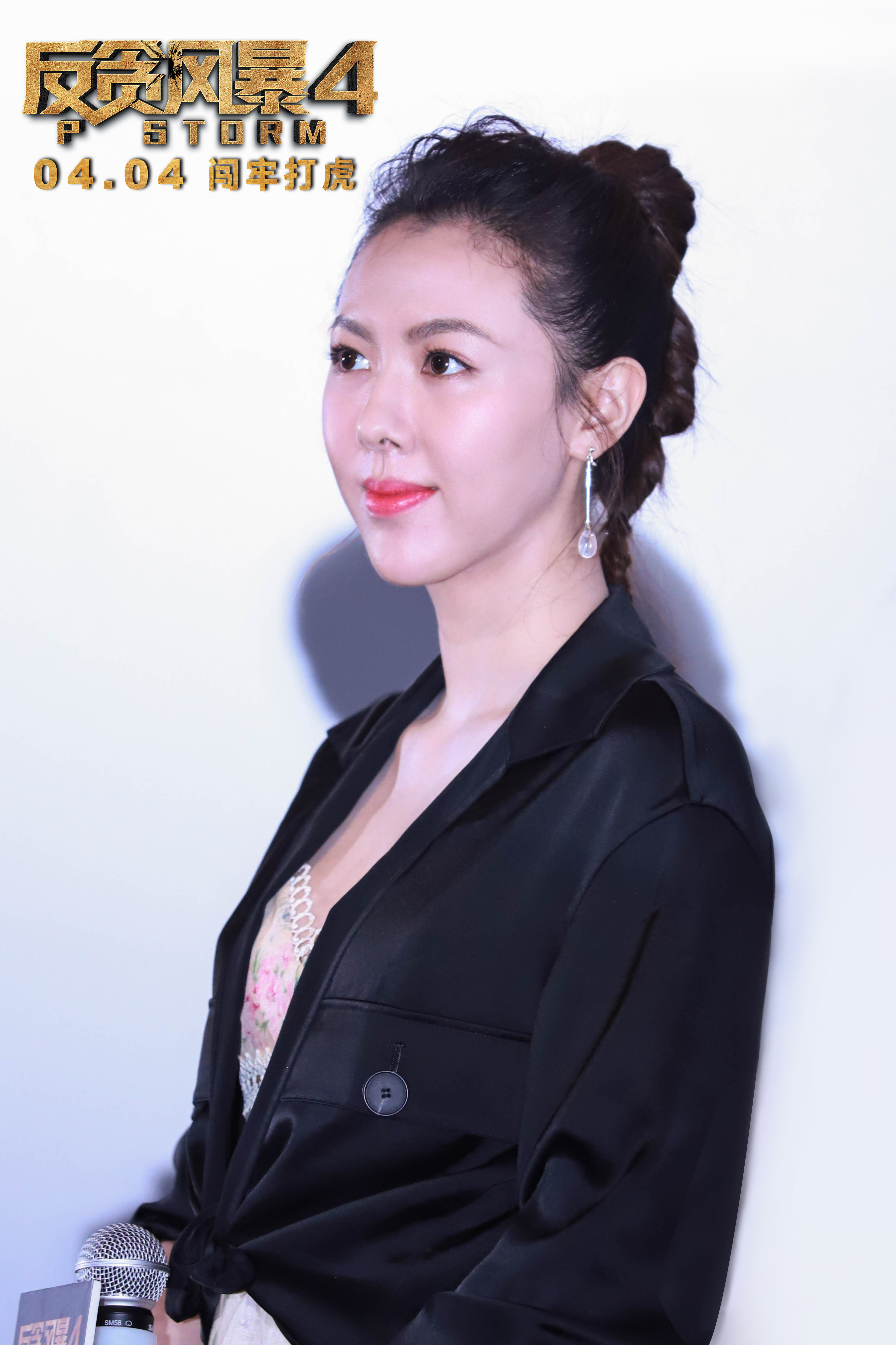 反贪风暴4剧照的剧照