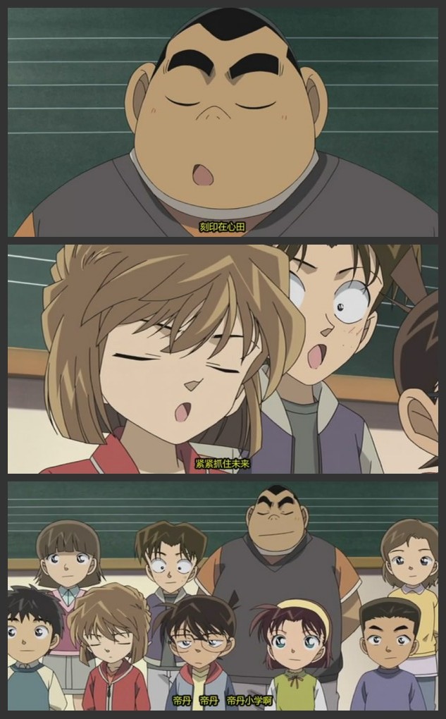 名侦探柯南：战栗的乐谱剧照的剧照