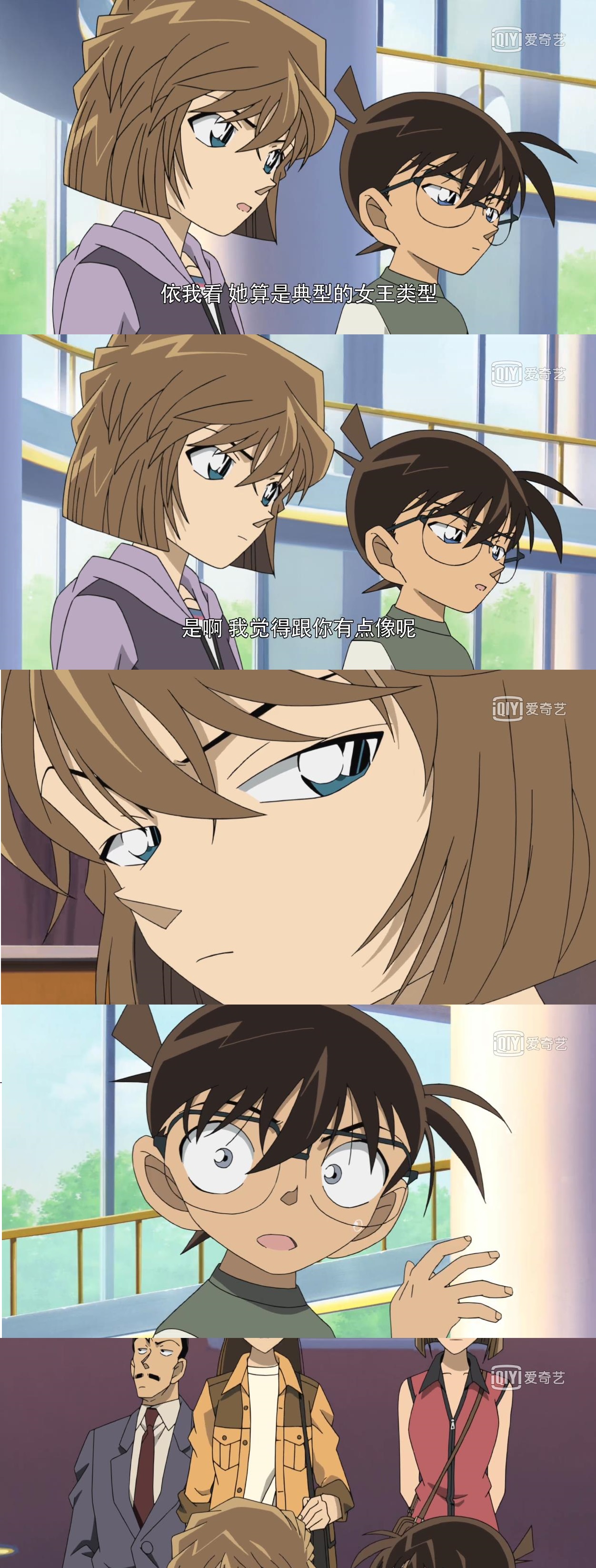 名侦探柯南：战栗的乐谱剧照的剧照