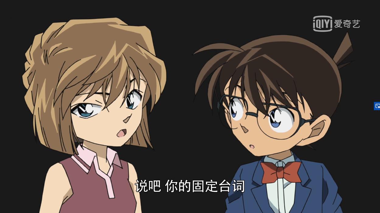 名侦探柯南：战栗的乐谱剧照的剧照