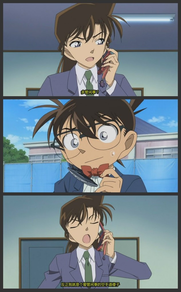 名侦探柯南：战栗的乐谱剧照的剧照