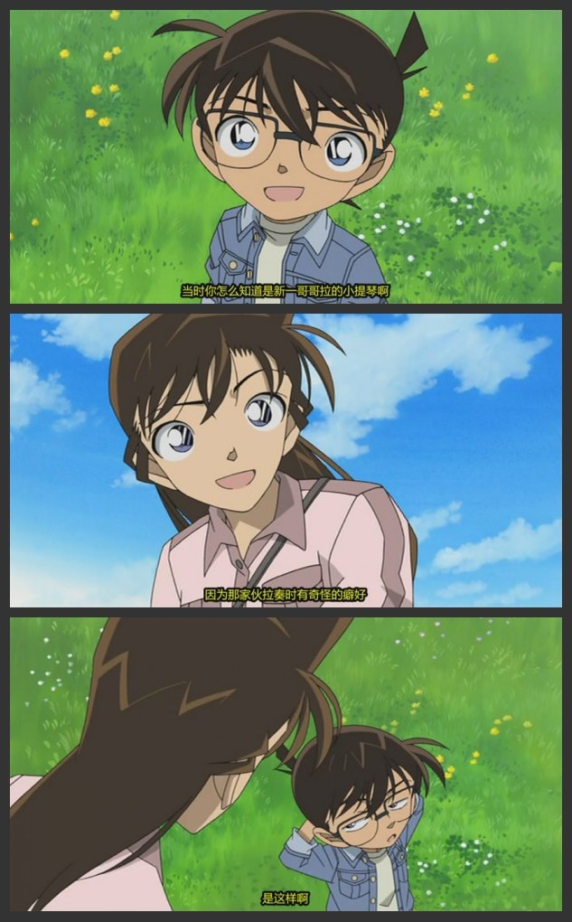 名侦探柯南：战栗的乐谱剧照的剧照