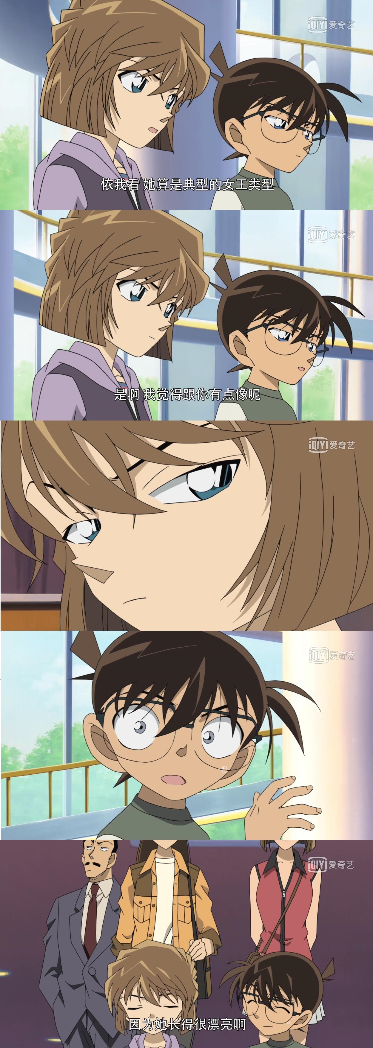 名侦探柯南：战栗的乐谱剧照的剧照