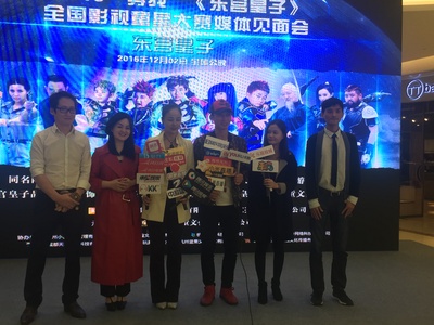 东宫皇子剧照的剧照