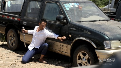 东宫皇子剧照的剧照