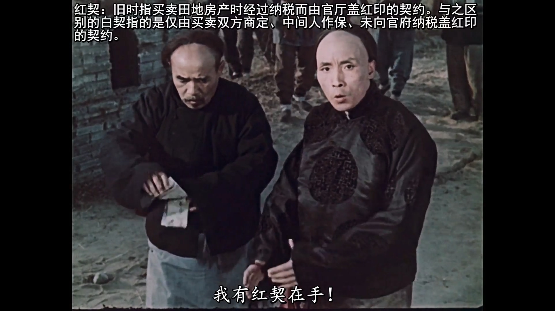 红旗谱剧照的剧照