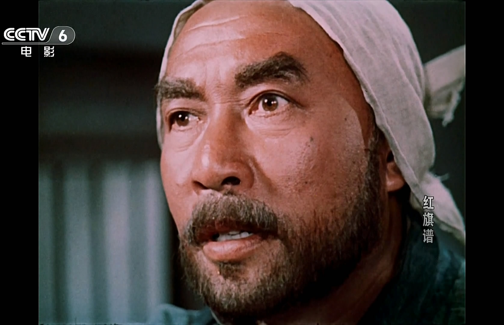 红旗谱剧照的剧照