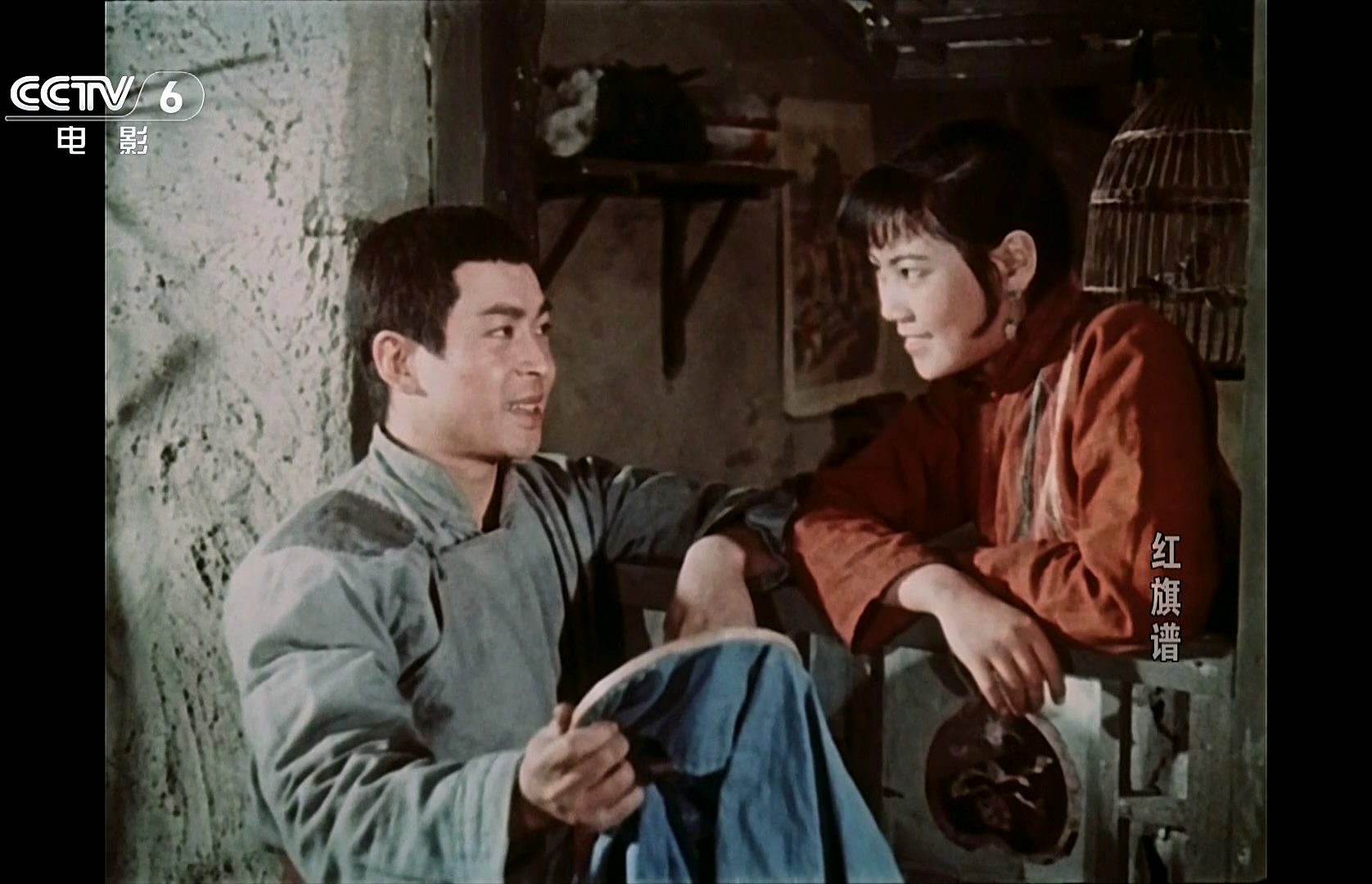 红旗谱剧照的剧照