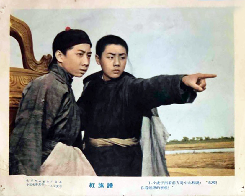 红旗谱剧照的剧照