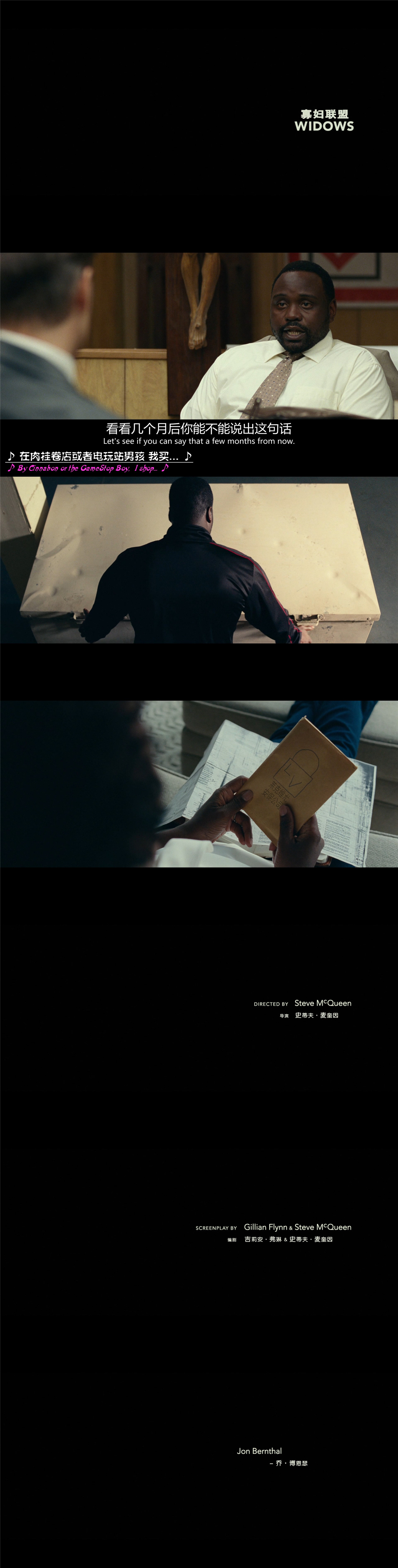 寡妇特工剧照的剧照