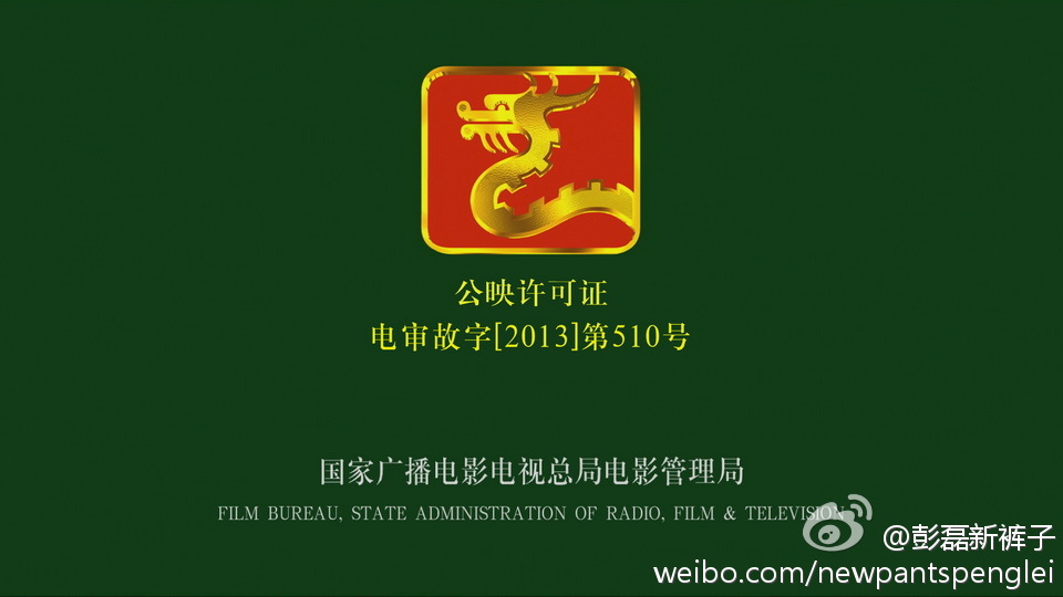 房间里的舞蹈剧照的剧照