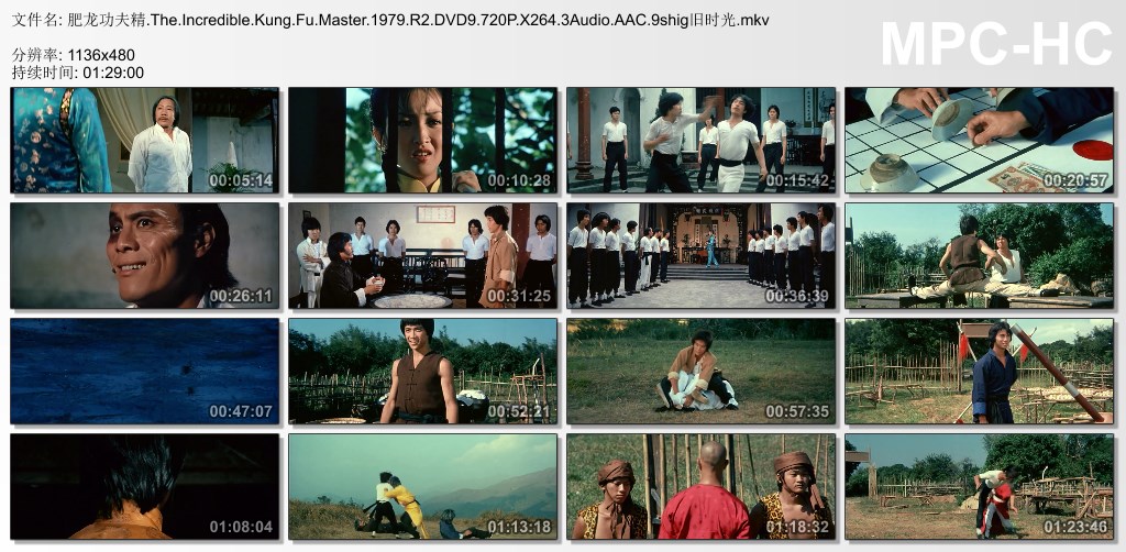 醒目仔蛊惑招剧照的剧照