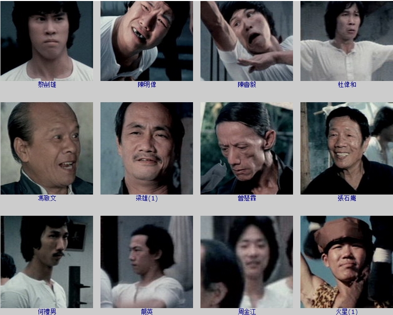 醒目仔蛊惑招剧照的剧照