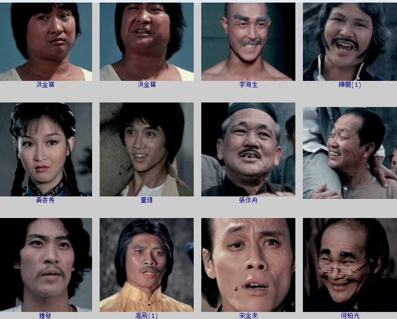 醒目仔蛊惑招剧照的剧照