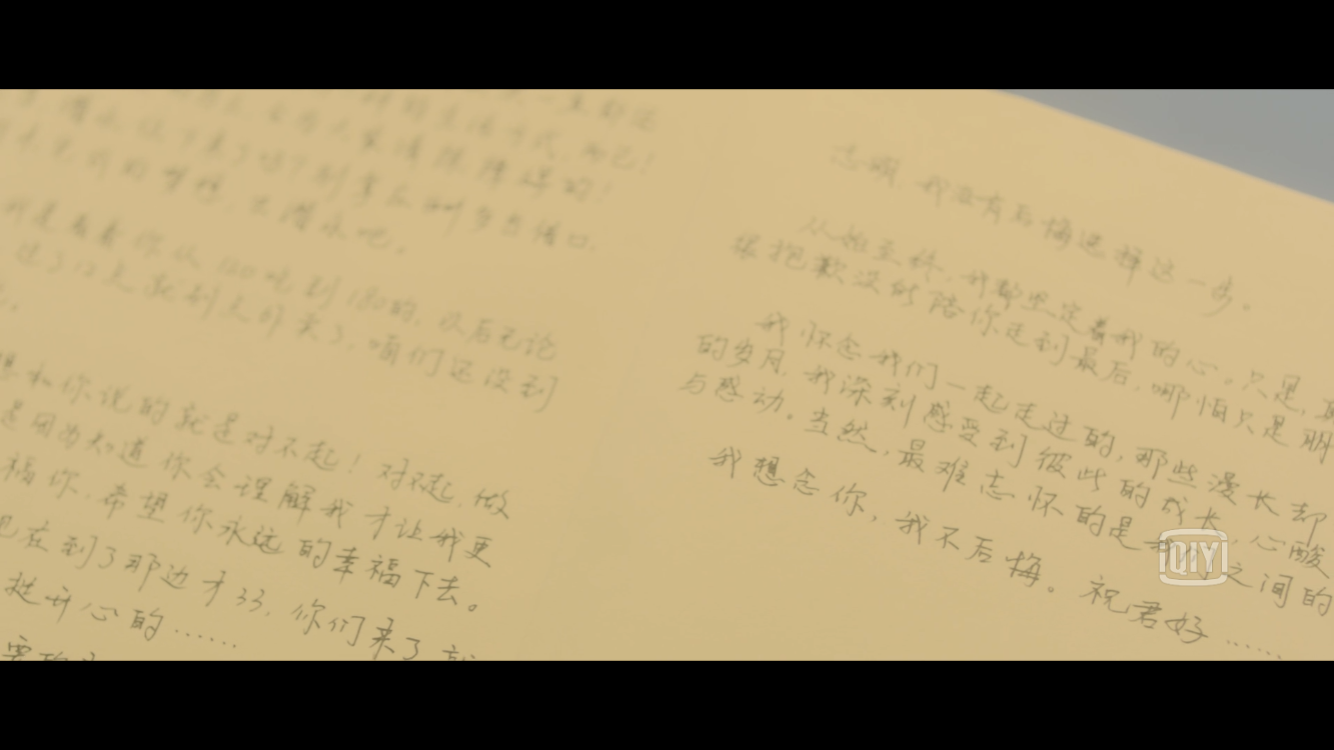 哀乐女子天团剧照的剧照