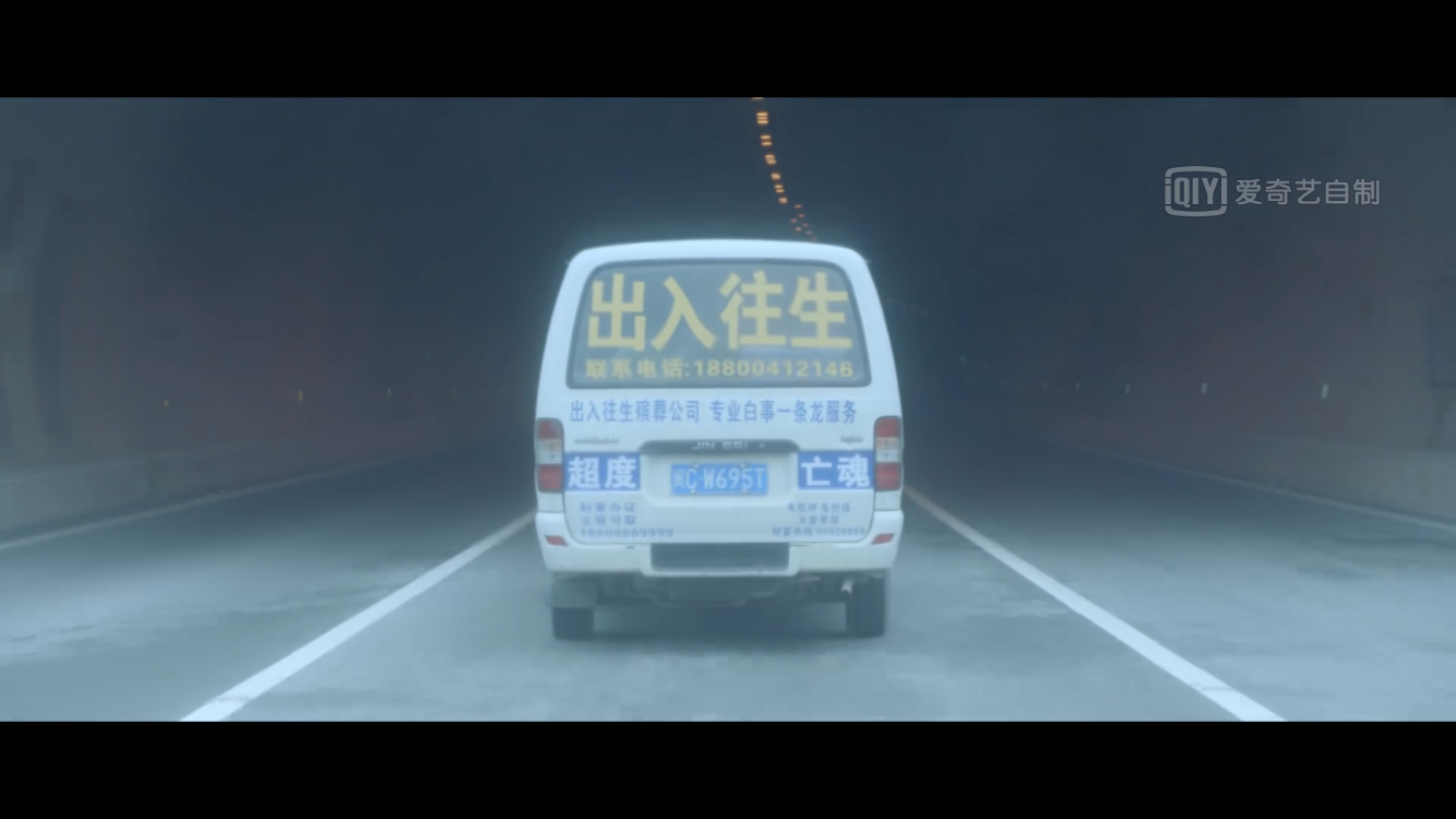 哀乐女子天团剧照的剧照