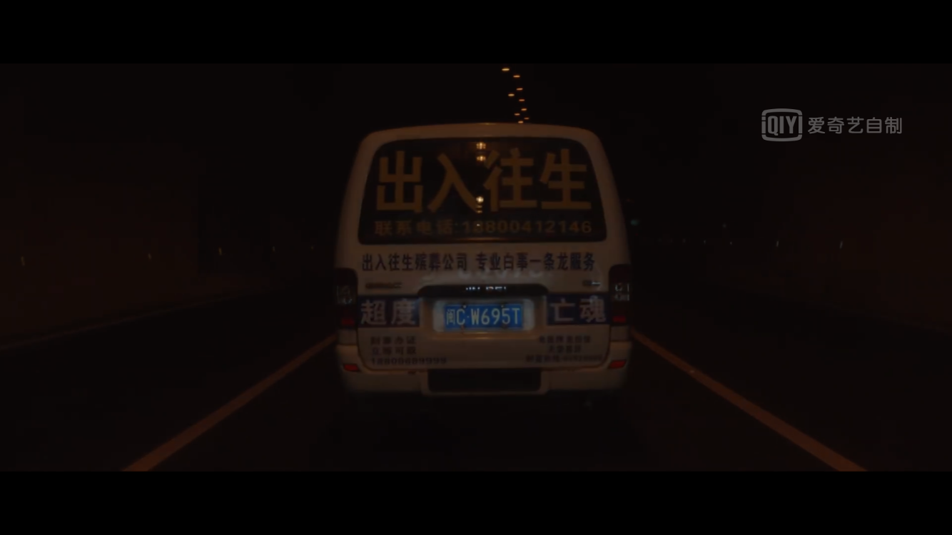 哀乐女子天团剧照的剧照