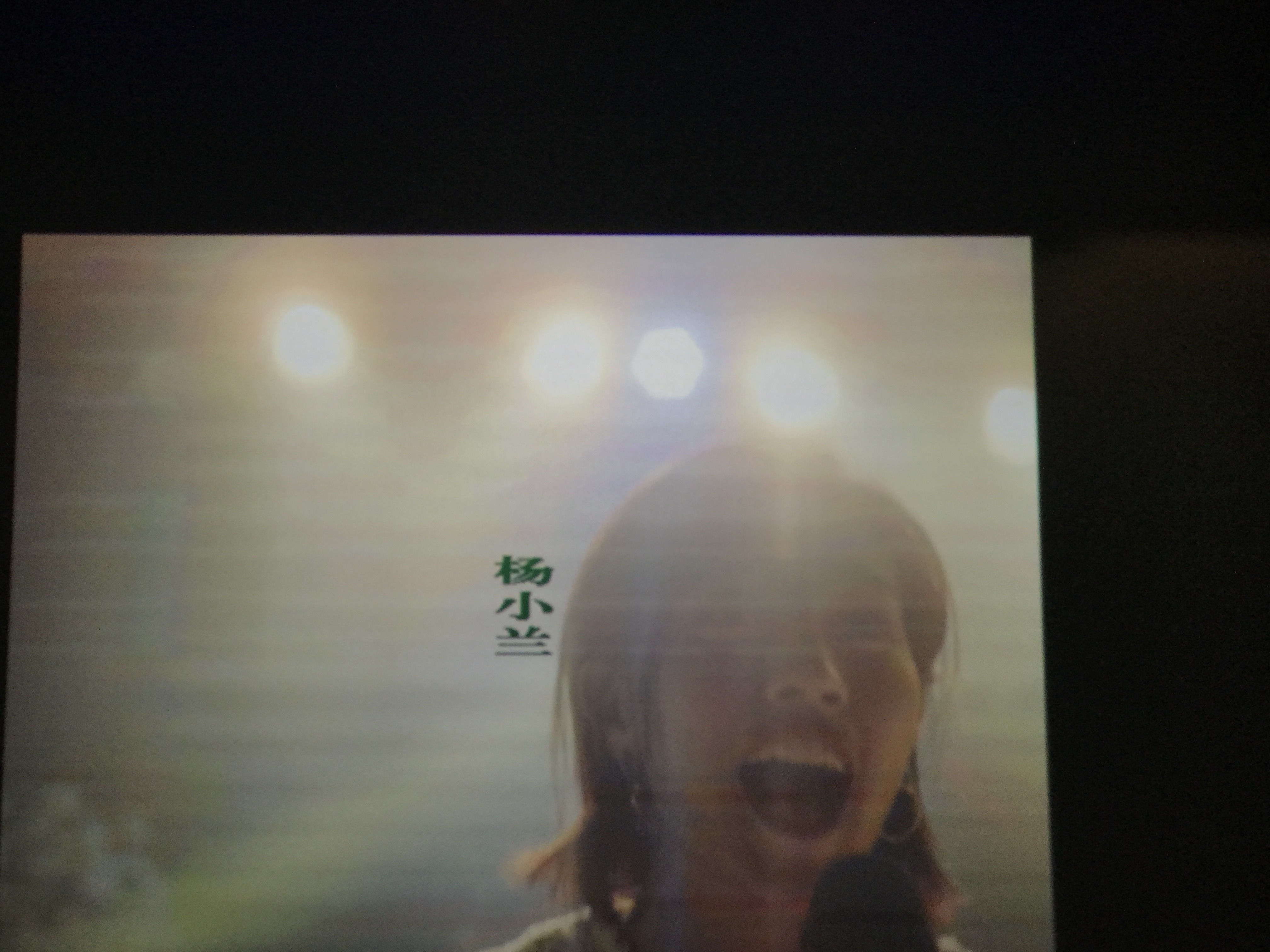 哀乐女子天团剧照的剧照