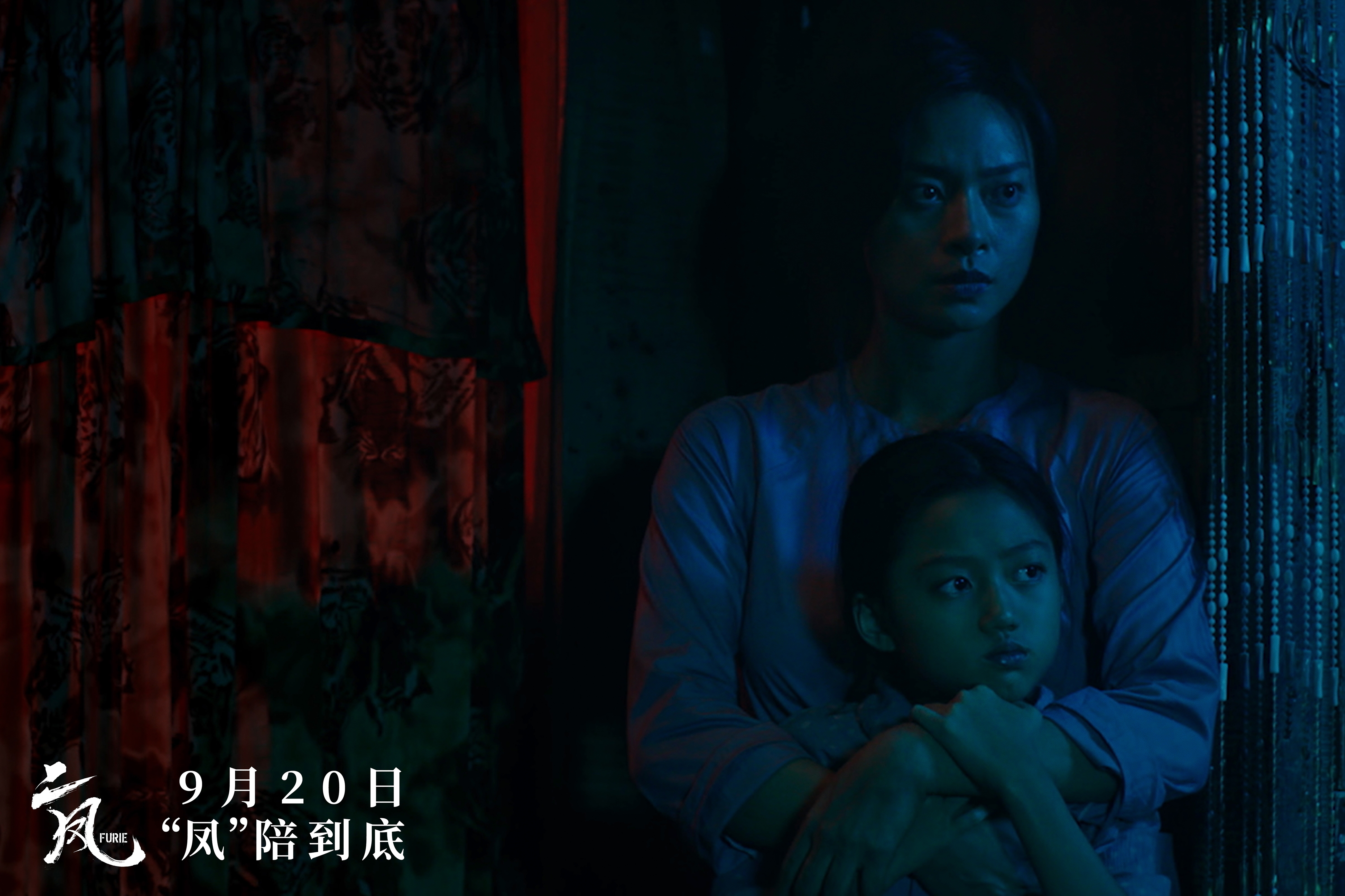 二凤剧照的剧照