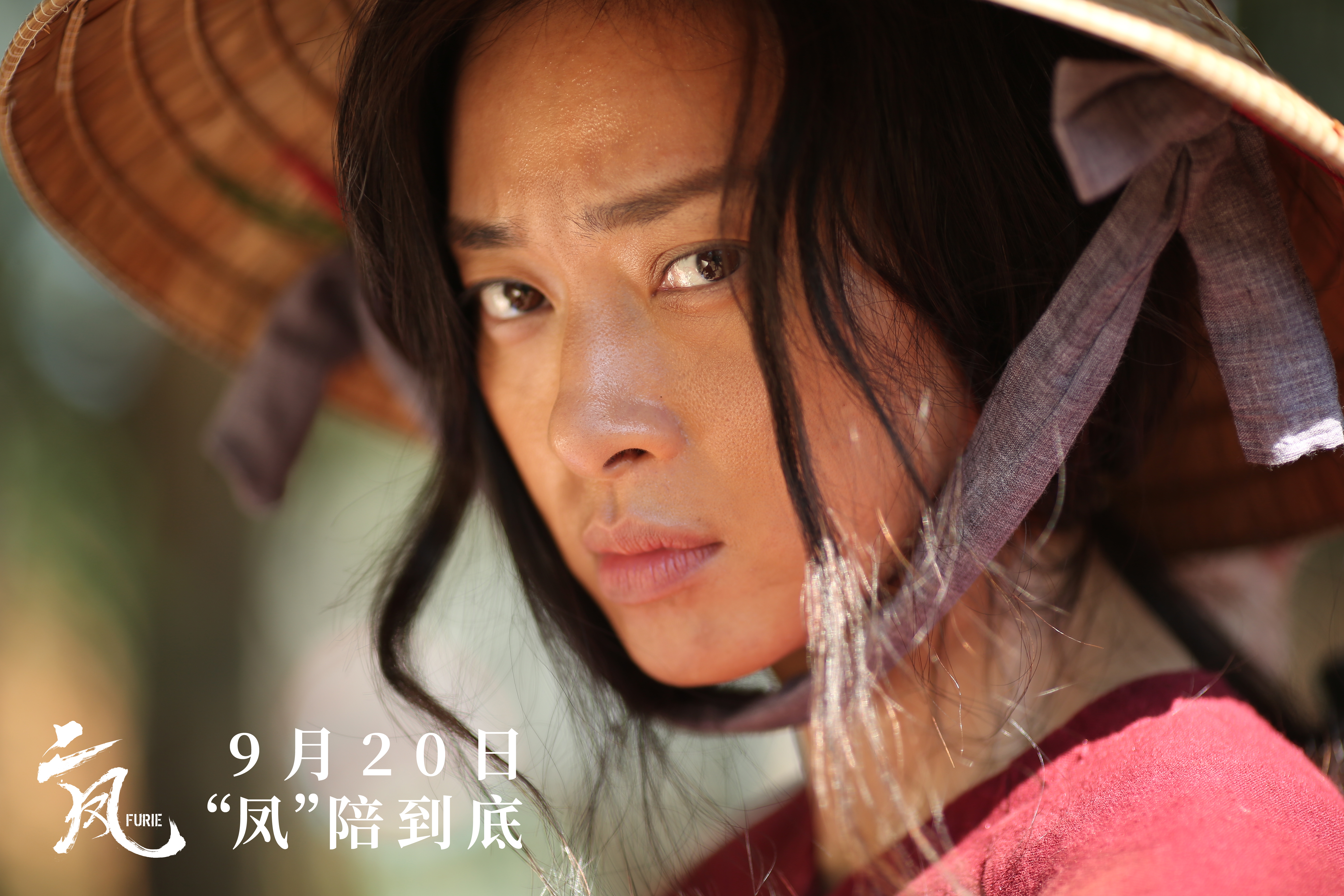 二凤剧照的剧照