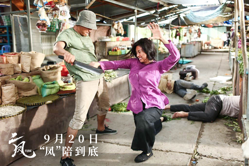 二凤剧照的剧照