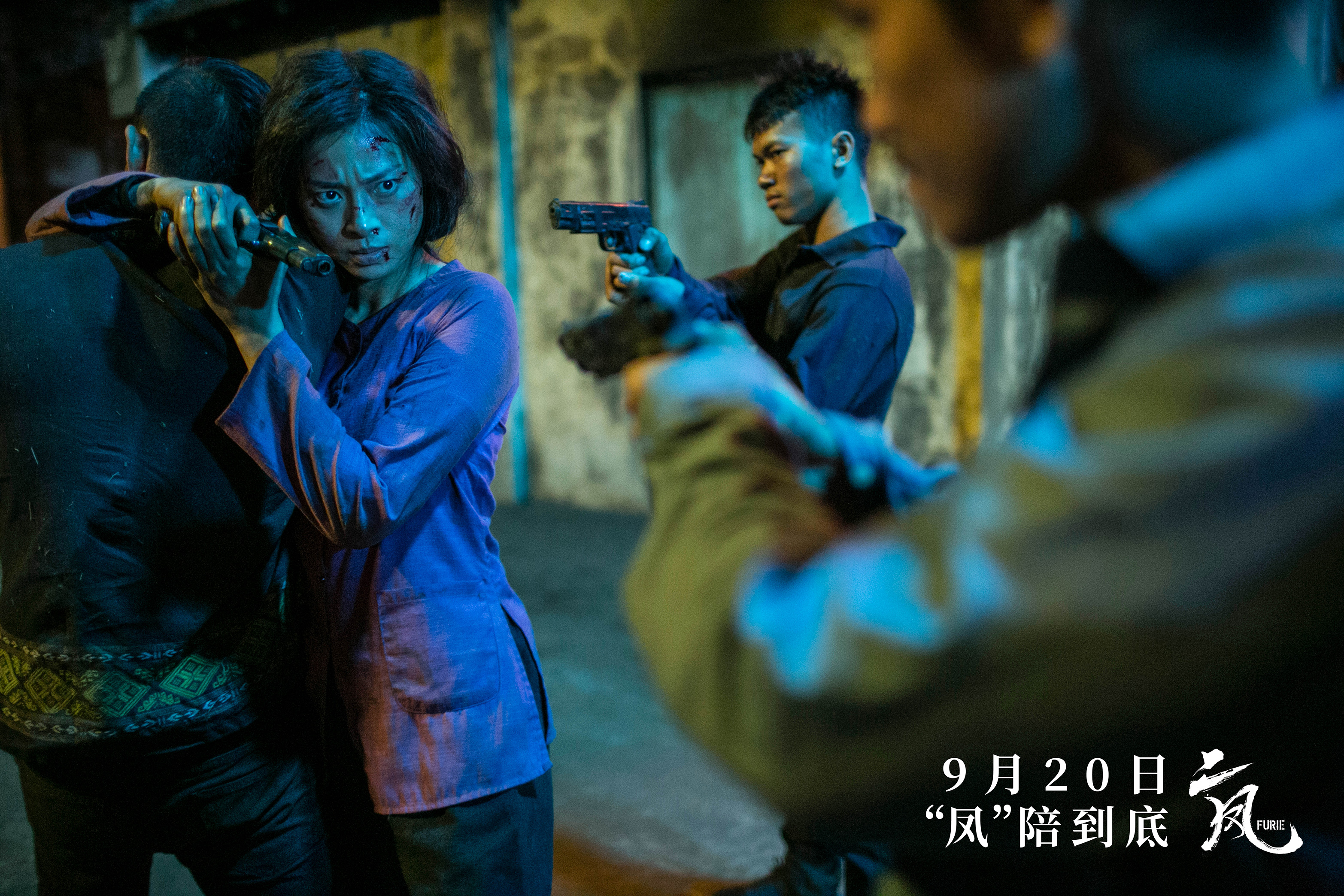 二凤剧照的剧照