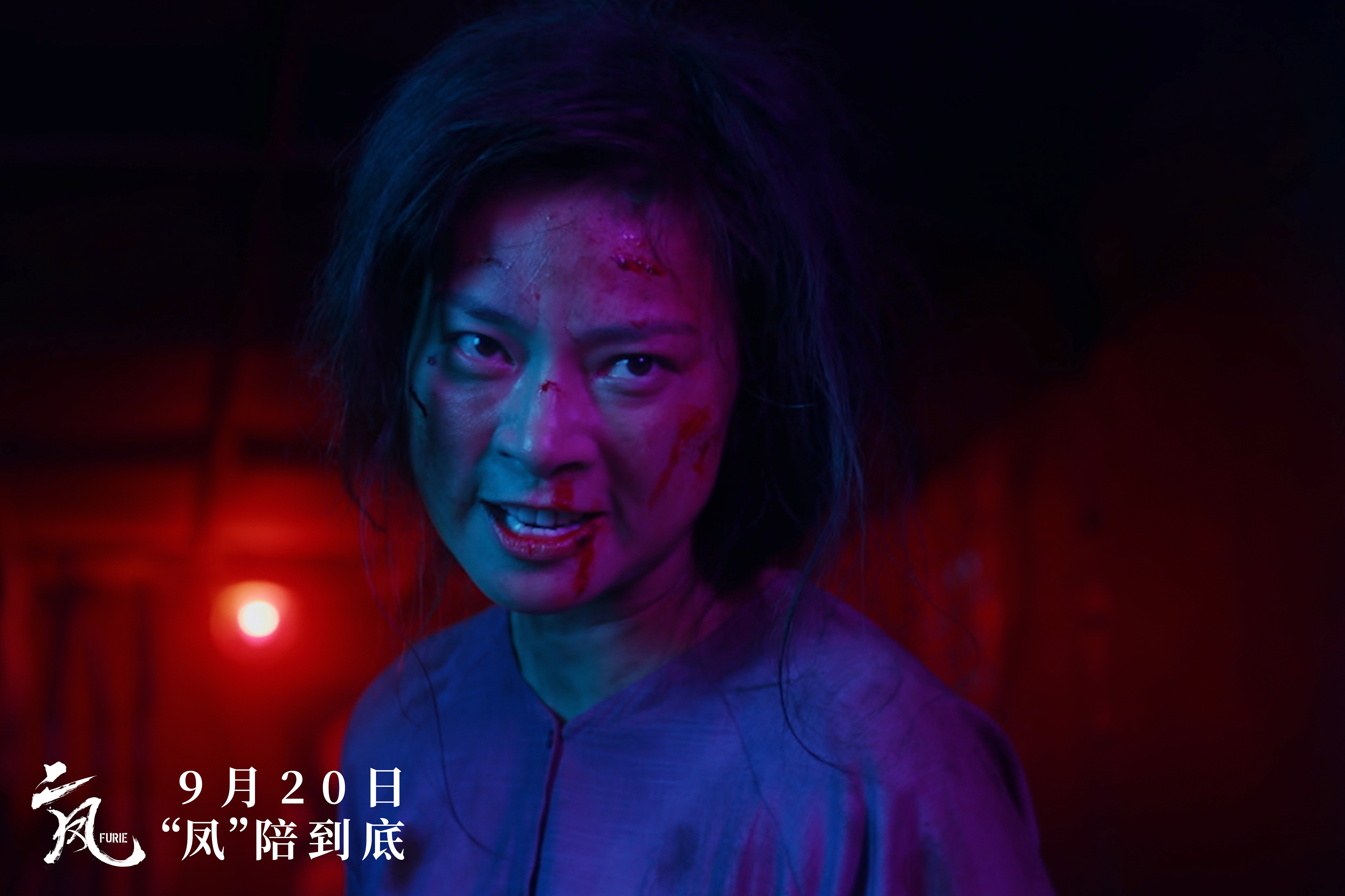 二凤剧照的剧照