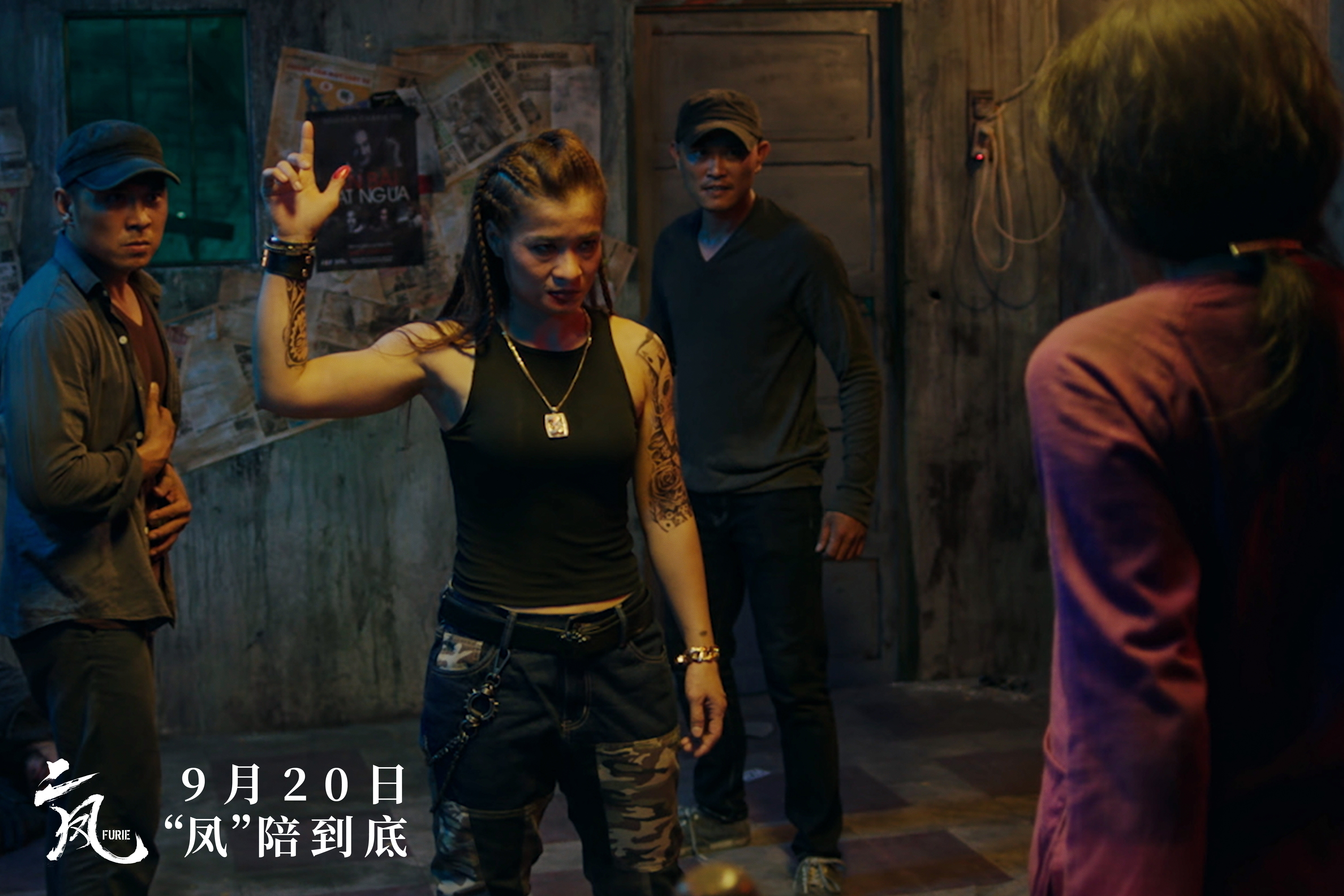 二凤剧照的剧照