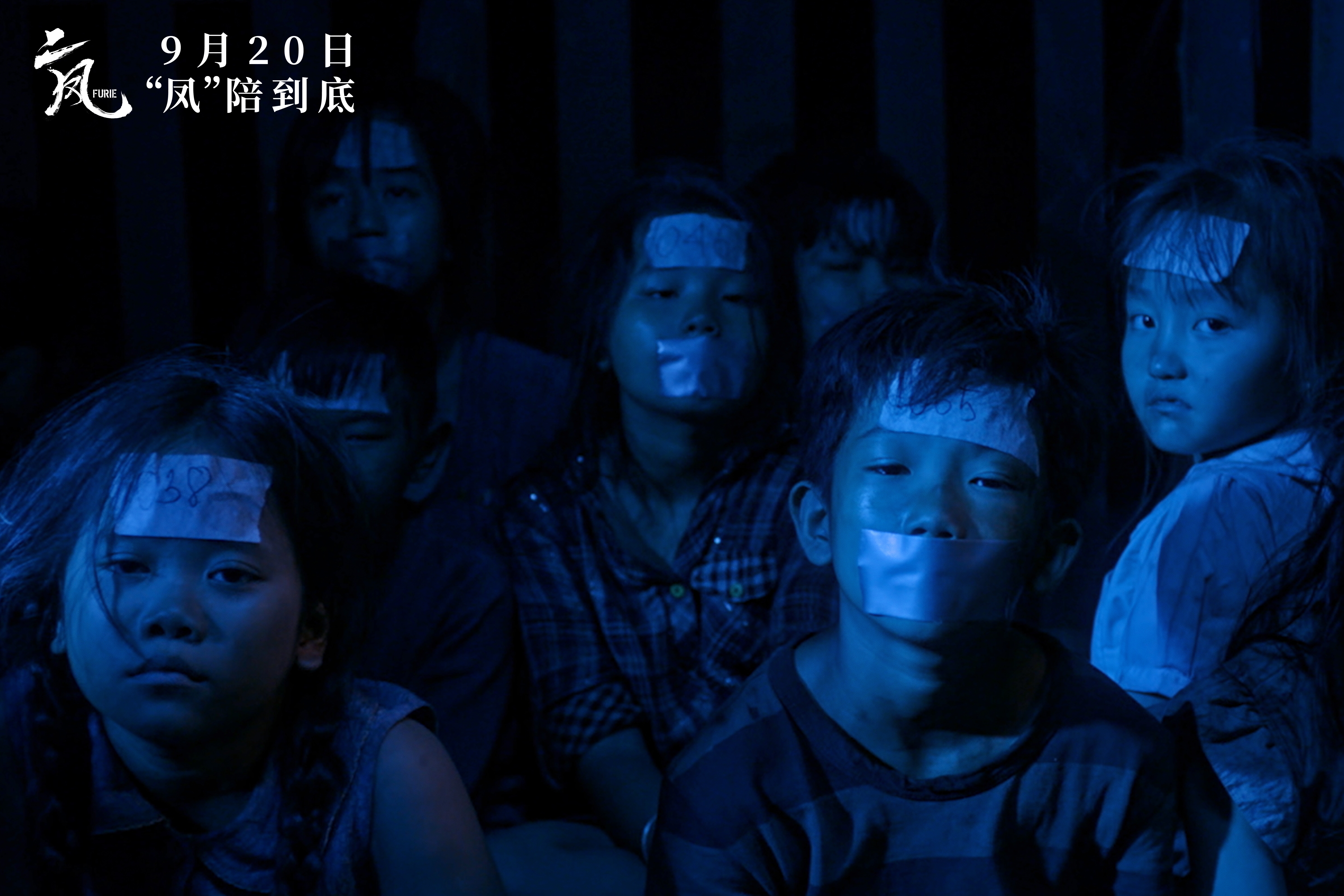 二凤剧照的剧照