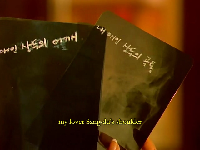 约定剧照的剧照