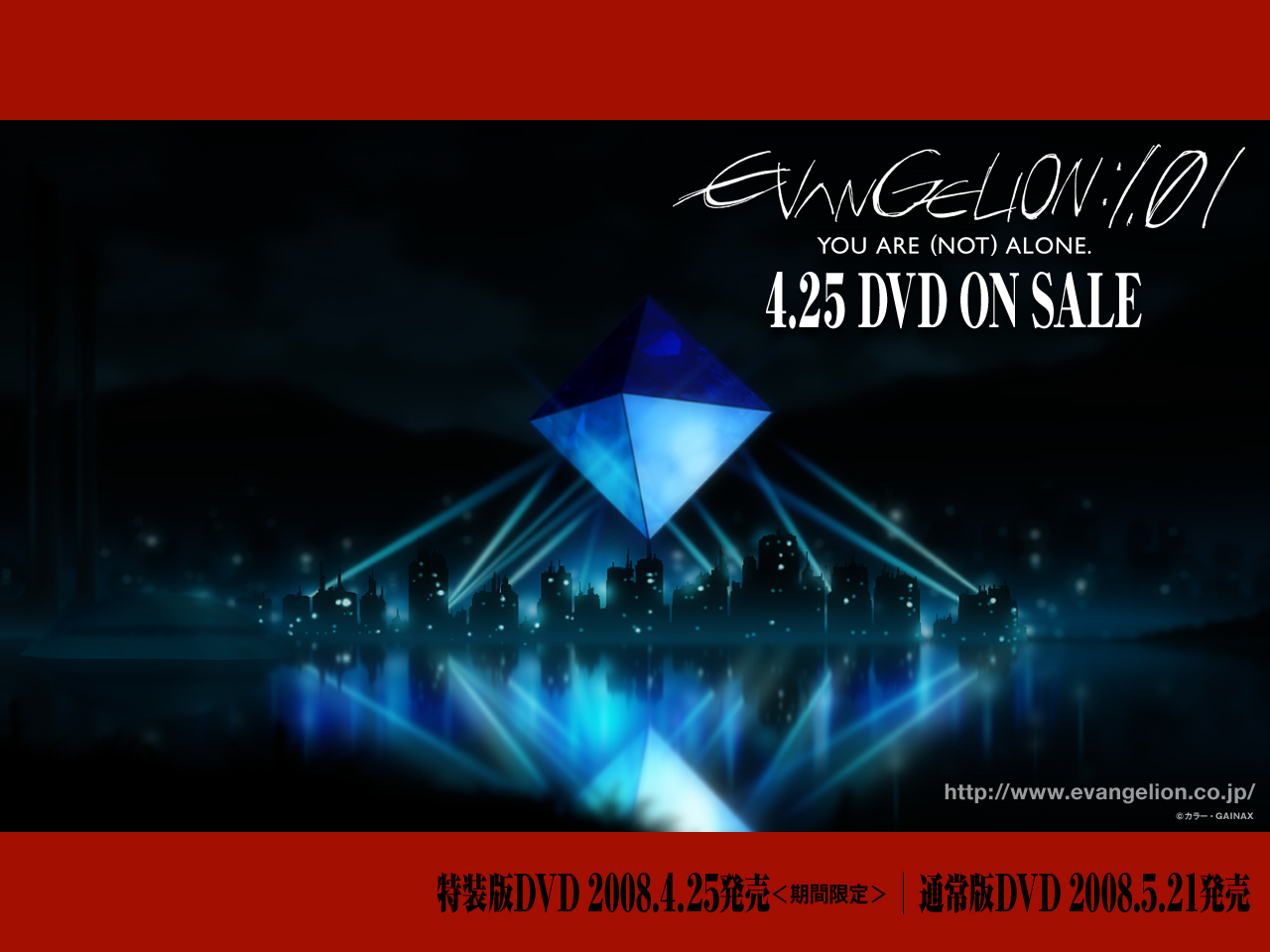 福音战士新剧场版：序剧照的剧照