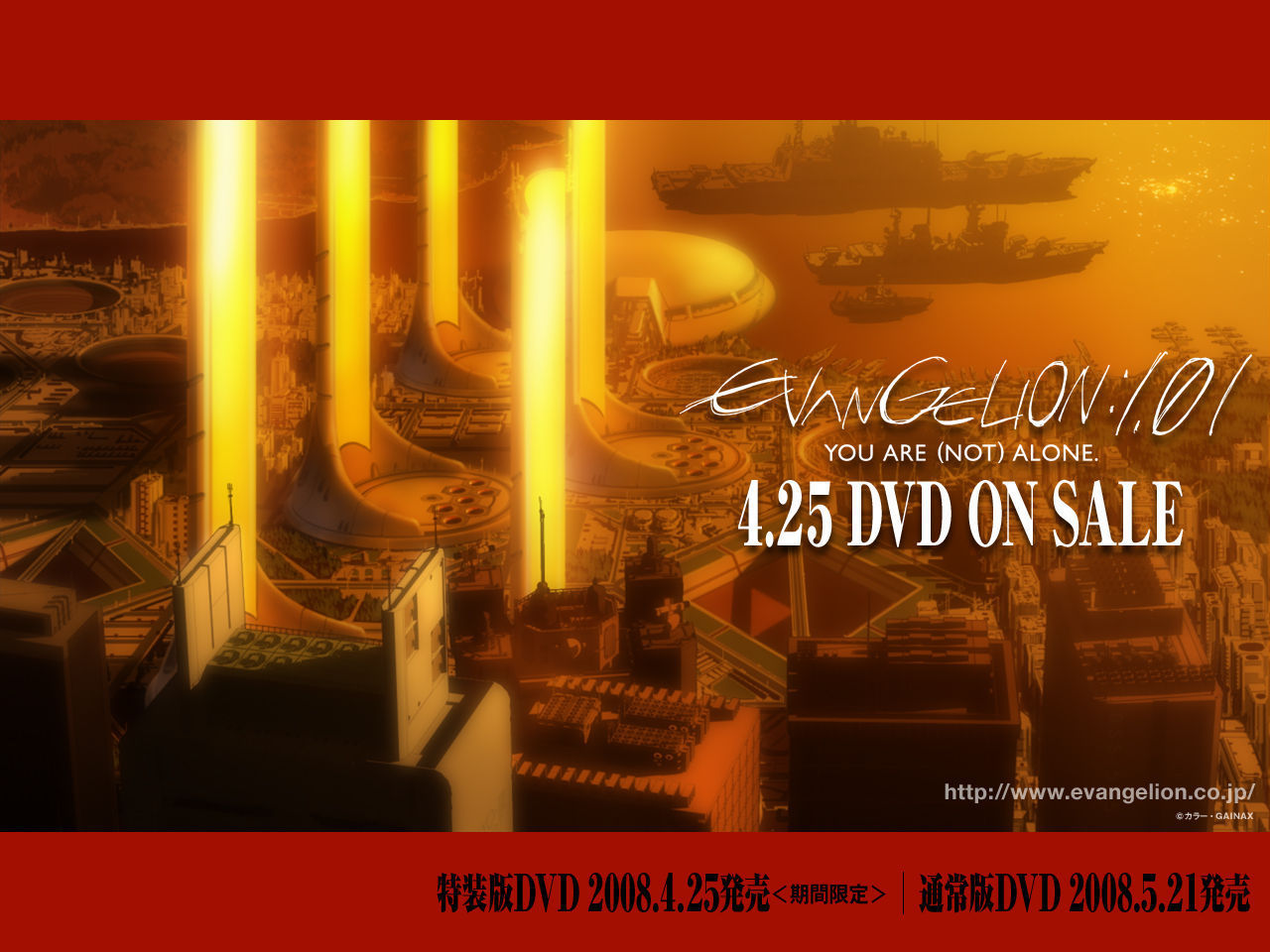 福音战士新剧场版：序剧照的剧照