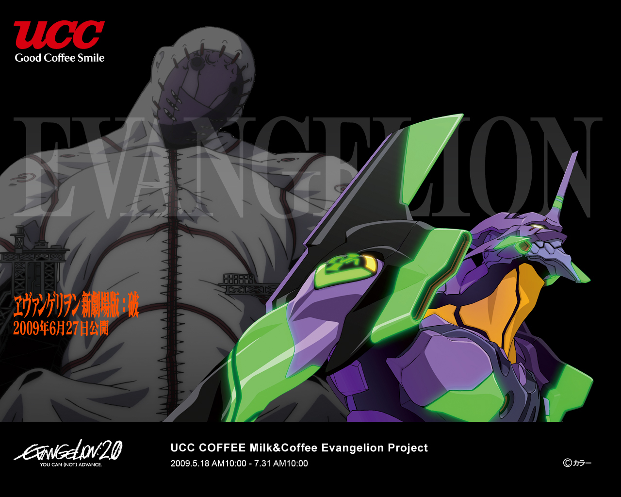 福音战士新剧场版：序剧照的剧照