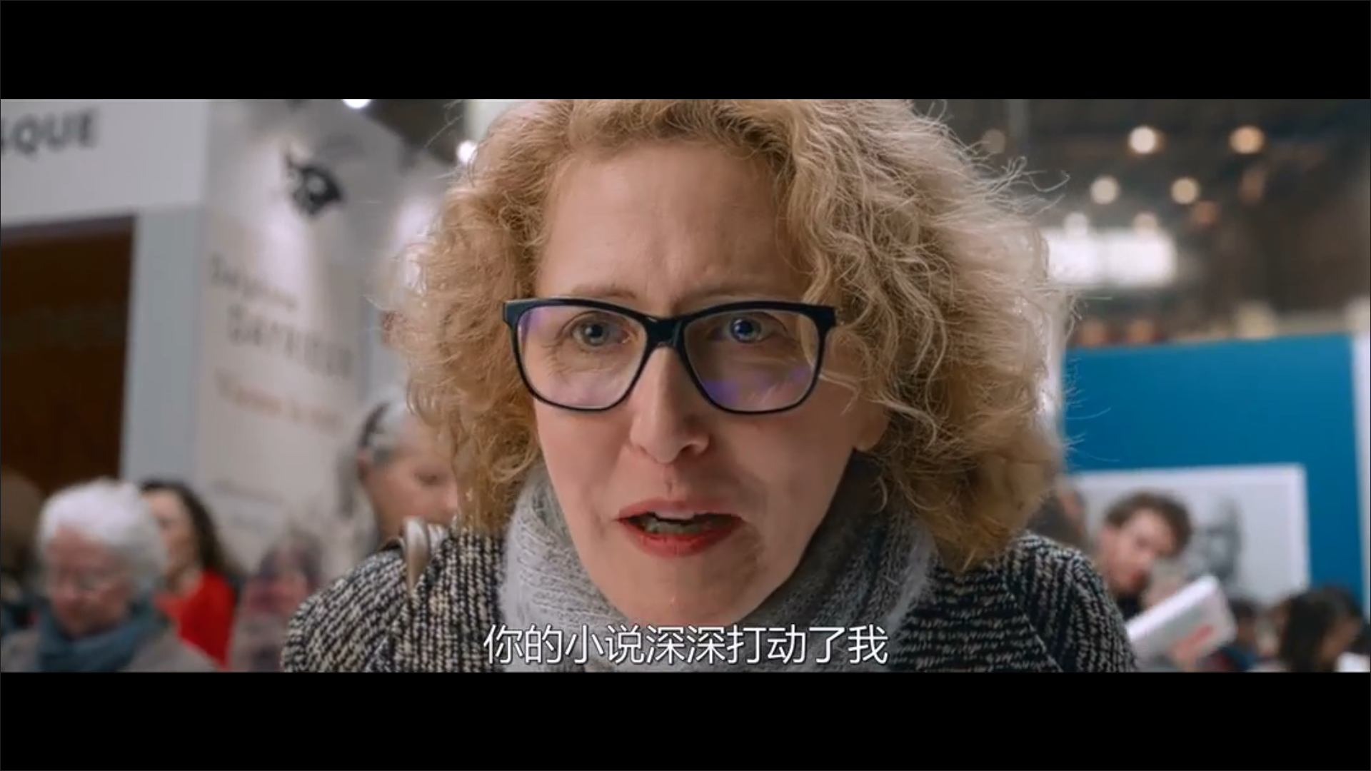 真事改编剧照的剧照