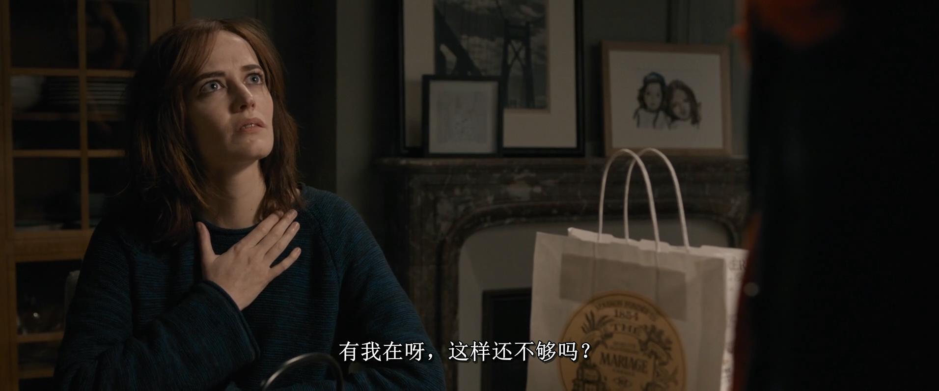 真事改编剧照的剧照